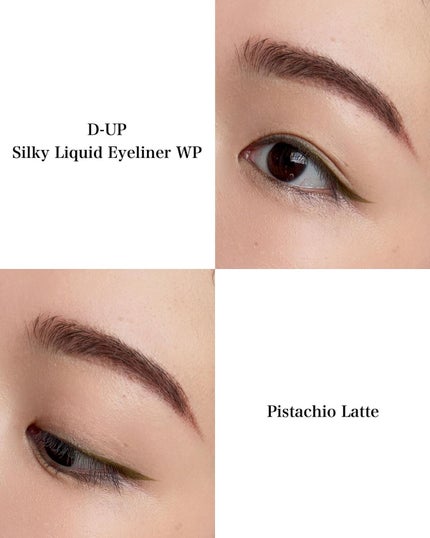 シルキーリキッドアイライナーWP/D-UP/リキッドアイライナーを使ったクチコミ(4枚目)