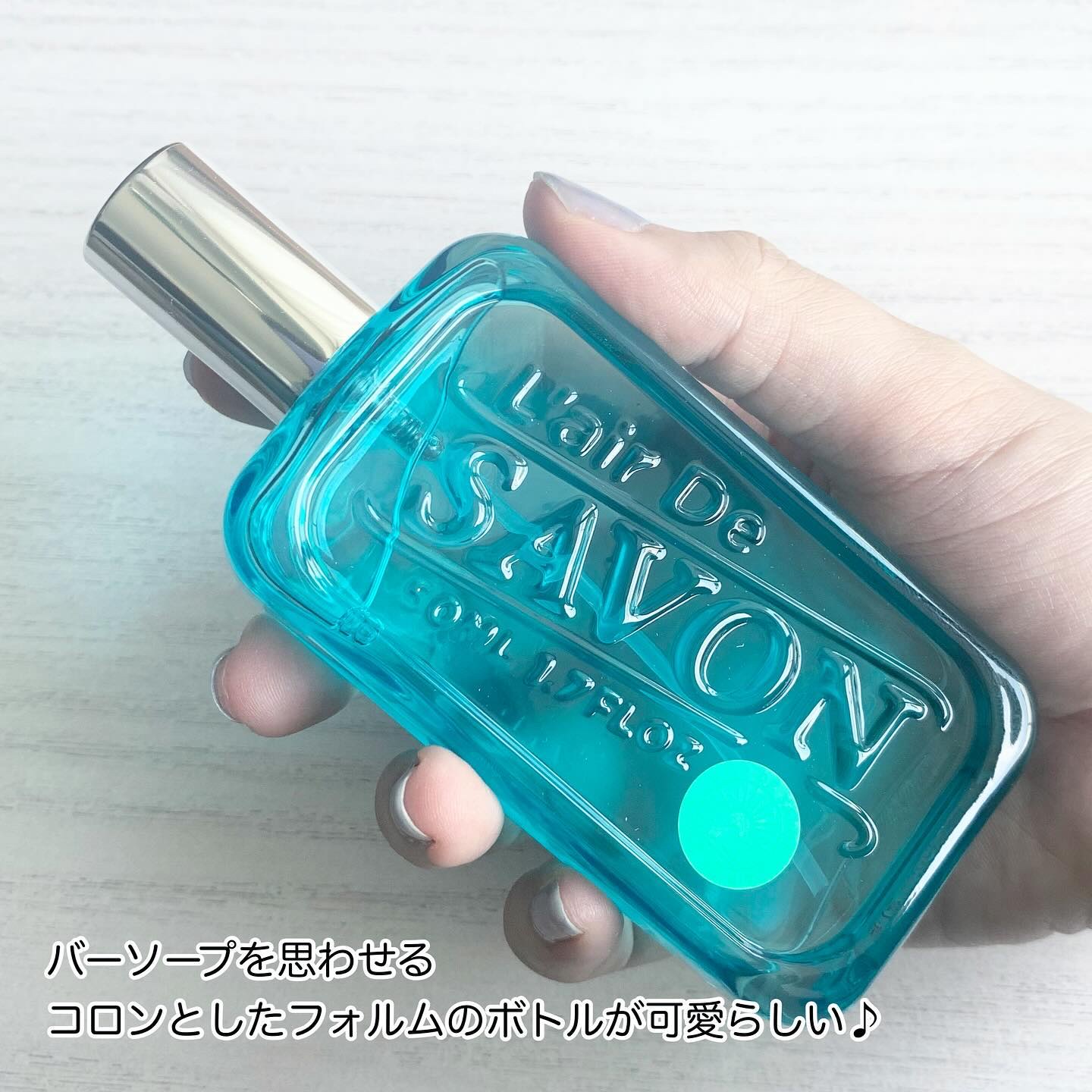 オードトワレ(イノセントタイム)/レールデュサボン/香水(レディース)を使ったクチコミ（2枚目）