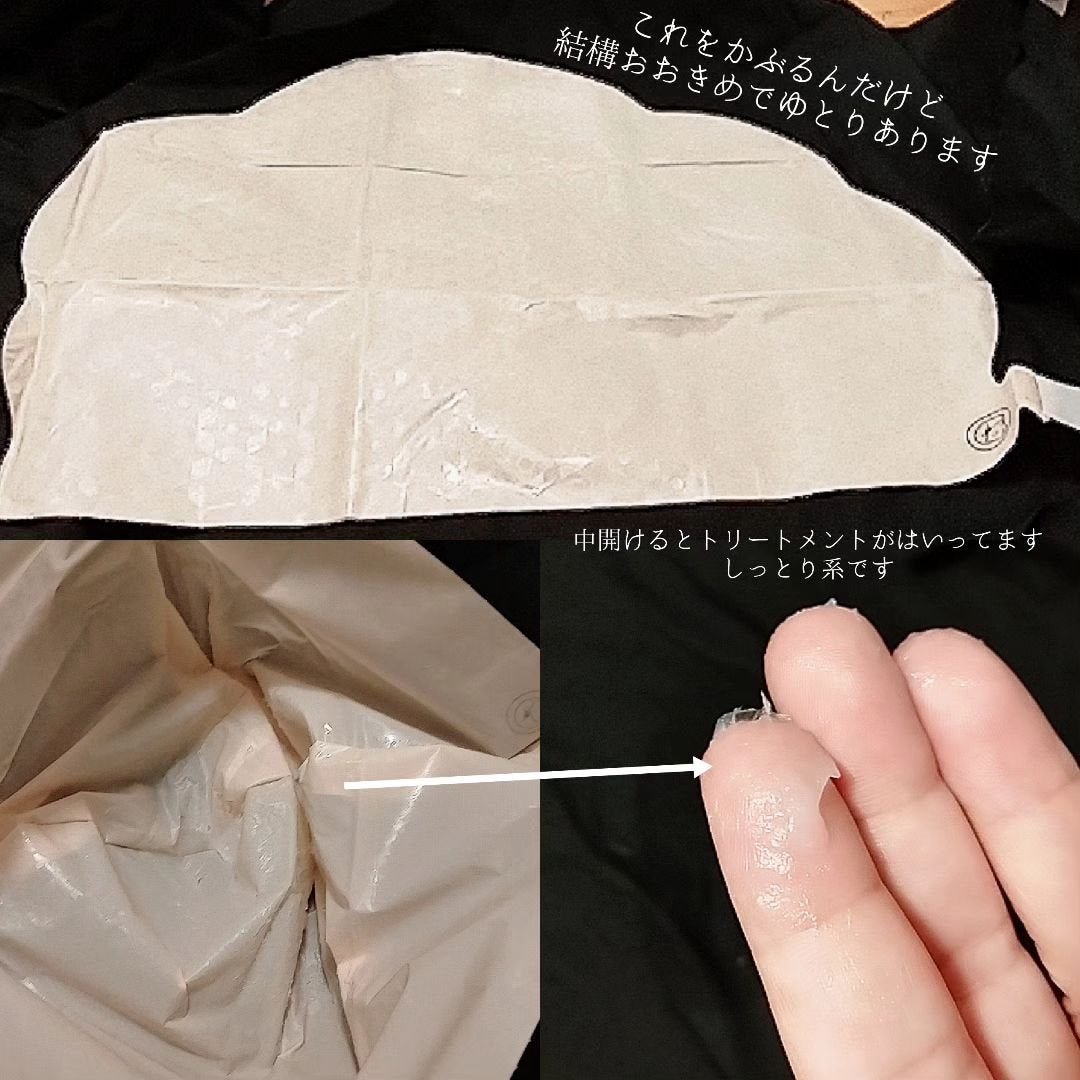 ヘアパック/ラブエデリス/ヘアマスク・ヘアパックを使ったクチコミ(3枚目)