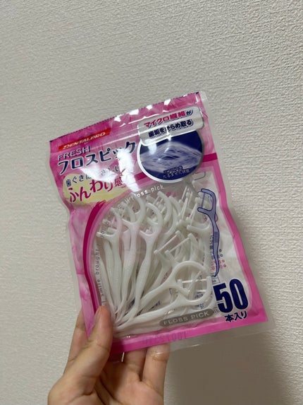 フレッシュ フロスピック ホワイト/デンタルプロ/デンタルフロス・歯間ブラシを使ったクチコミ(1枚目)