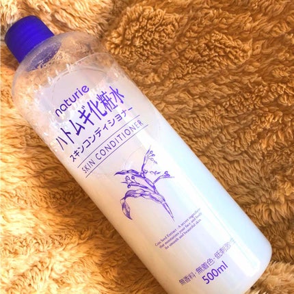 ハトムギ化粧水(ナチュリエ スキンコンディショナー R )/ナチュリエ/化粧水を使ったクチコミ(1枚目)