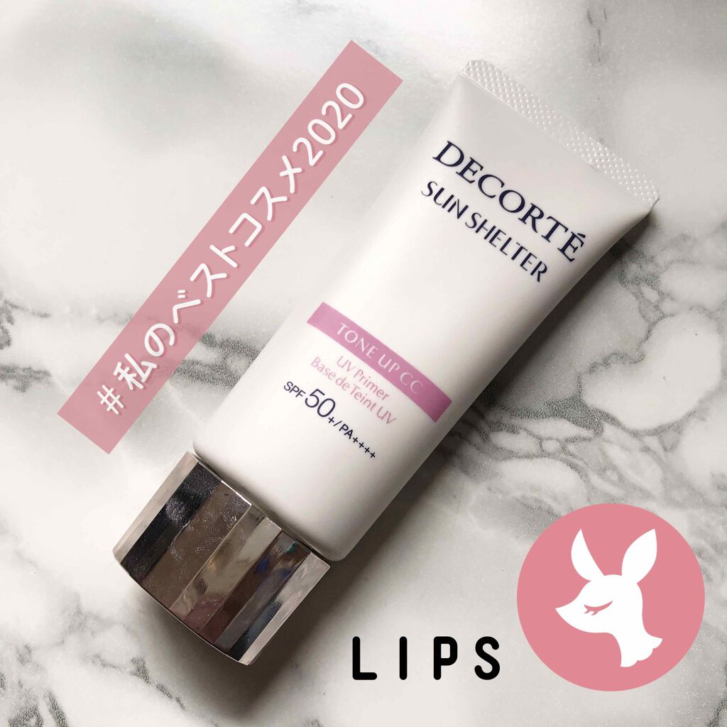 サンシェルター トーンアップCC/DECORTÉ/CCクリームを使ったクチコミ（1枚目）