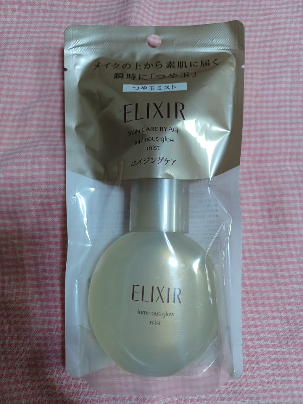 エリクシール シュペリエル つや玉ミスト/エリクシール/ミスト状化粧水を使ったクチコミ（2枚目）