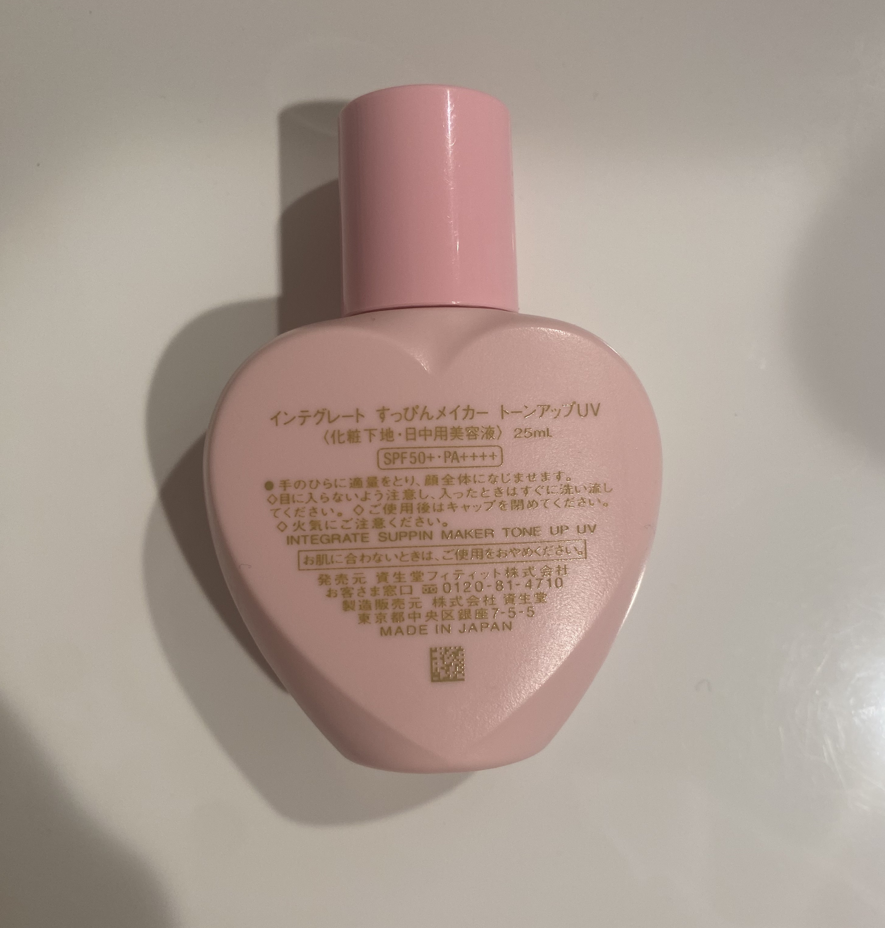 すっぴんメイカー トーンアップUV/インテグレート/化粧下地を使ったクチコミ（2枚目）