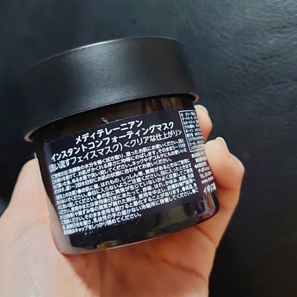 パーフェクトUV スキンケアミルク a/アネッサ/日焼け止め・UVケアを使ったクチコミ(3枚目)