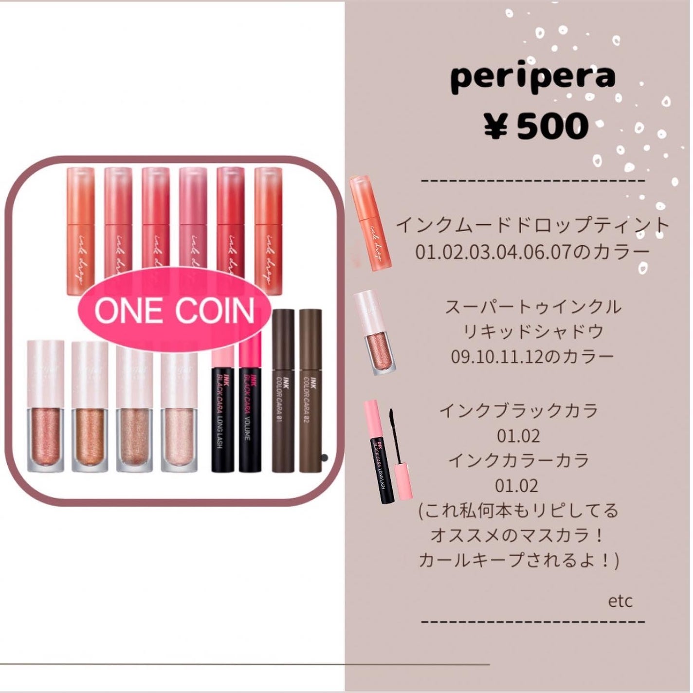 インク ムード ドロップ ティント/PERIPERA/リップグロスを使ったクチコミ(5枚目)