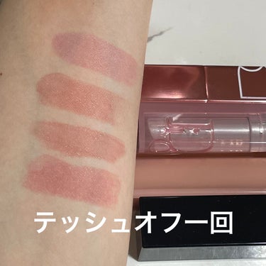 アフターグロー リップバーム 1383/NARS/リップケア・リップクリームを使ったクチコミ（3枚目）