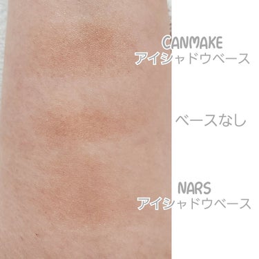 スマッジプルーフ アイシャドーベース/NARS/アイシャドウベースを使ったクチコミ（4枚目）