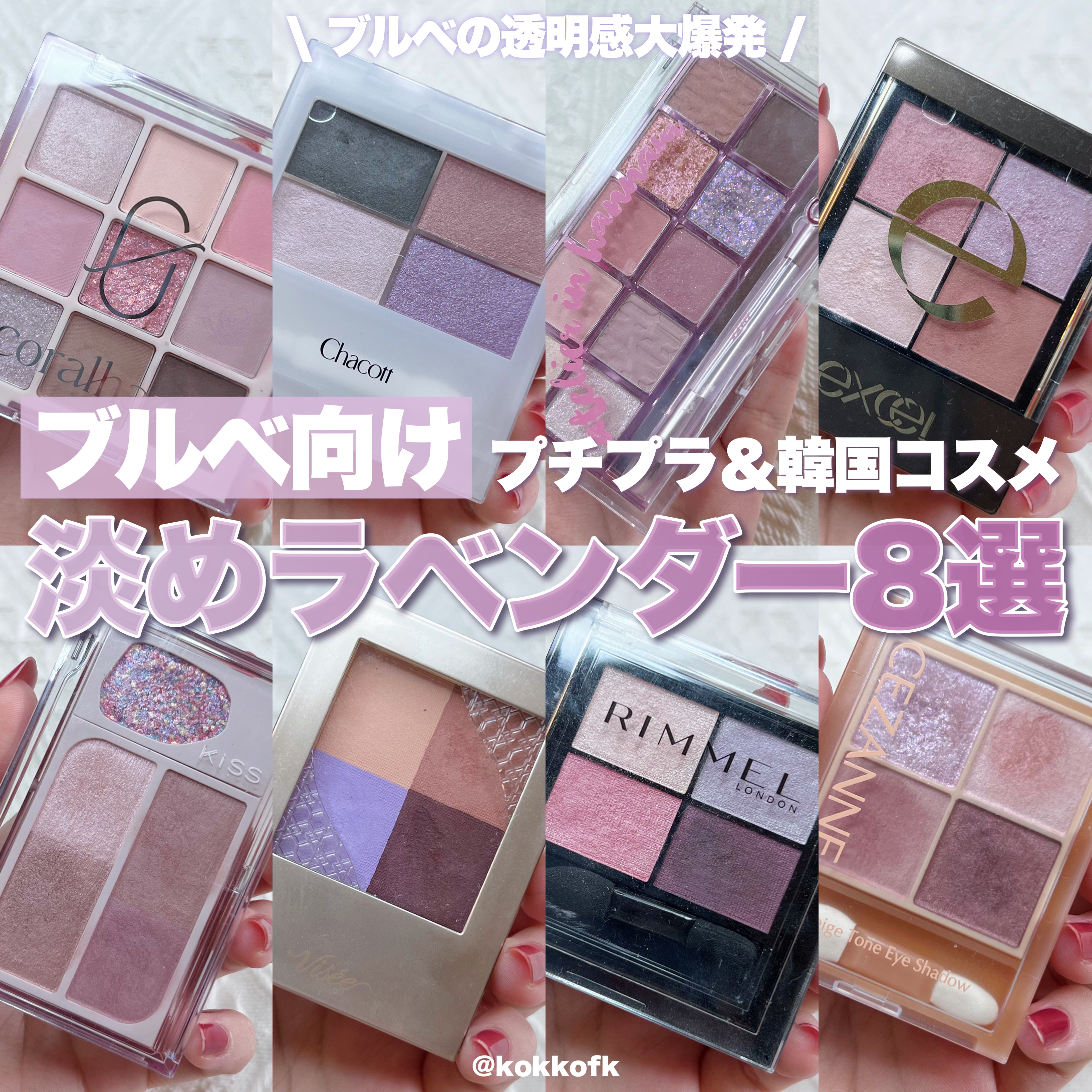 リアルクローズシャドウ/excel/アイシャドウパレットを使ったクチコミ（1枚目）