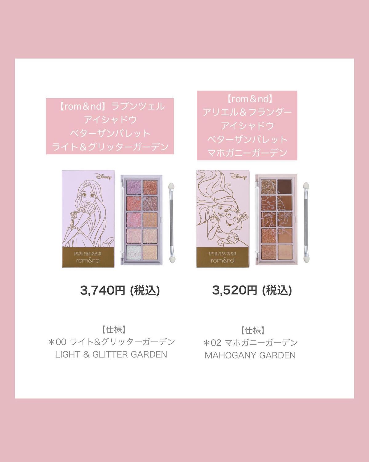 ジューシーラスティングティント/rom&nd/リップティントを使ったクチコミ（2枚目）