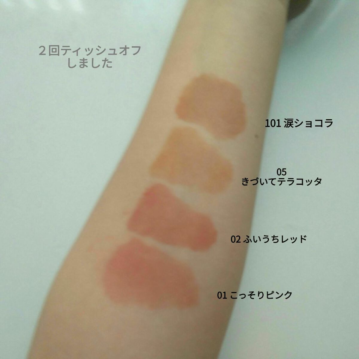 むっちリップ/b idol/口紅を使ったクチコミ(3枚目)