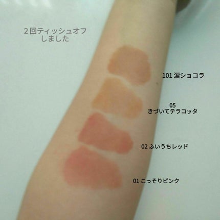 むっちリップ/b idol/口紅を使ったクチコミ(3枚目)