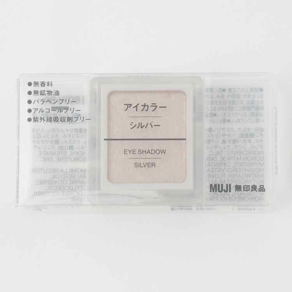 アイカラー/無印良品/単色アイシャドウを使ったクチコミ（3枚目）