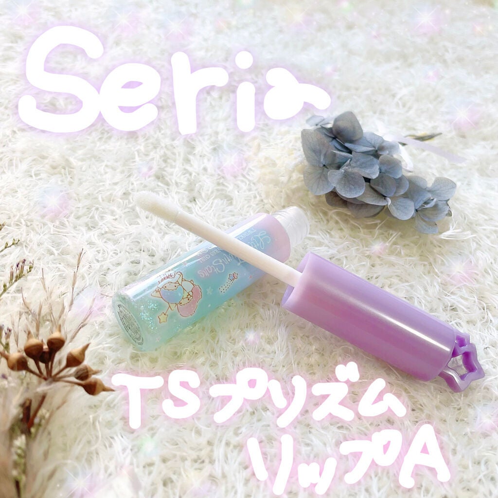 ごんす@YouTube始めました on LIPS 「《Seriaさりげなく輝くリップ❤︎》久しぶりのSeriaのコ..」(2枚目)