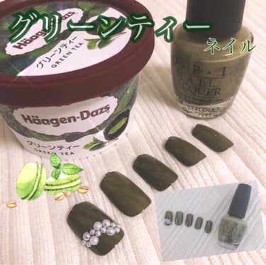 【グリーンティーネイル🍵💓】【セルフネイル💅】






🐥商品🐥
OPI ネイルラッカー NL T34 オッオーロールダウンザウィンドウ 15ml（緑）


作り方は簡単🥺🌹
単色ネイルなので真似し