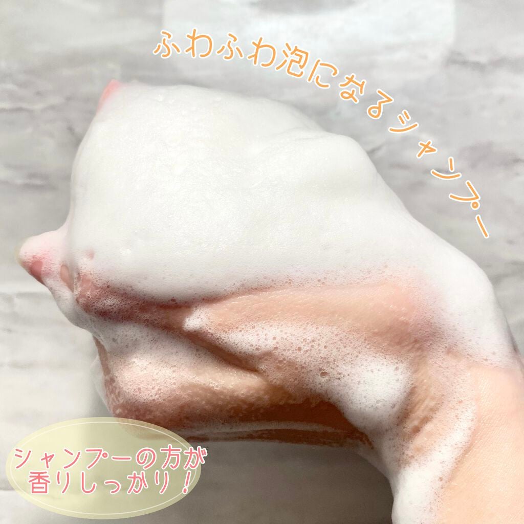 SQ アンチポリューションシャンプー/ShinkoQ/市販シャンプーを使ったクチコミ(3枚目)