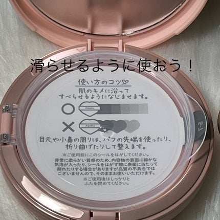 ジューシーパン スキンケアプライマー/A’pieu/化粧下地を使ったクチコミ(3枚目)