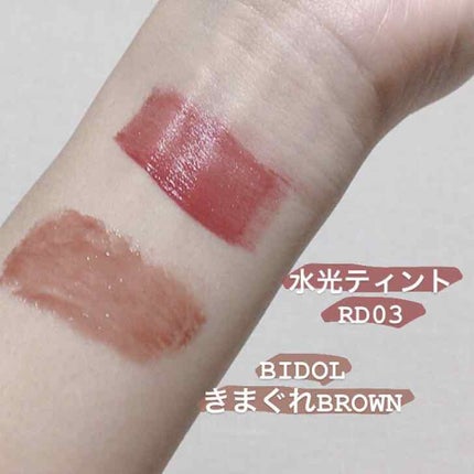 つやぷるリップR/b idol/口紅を使ったクチコミ(2枚目)