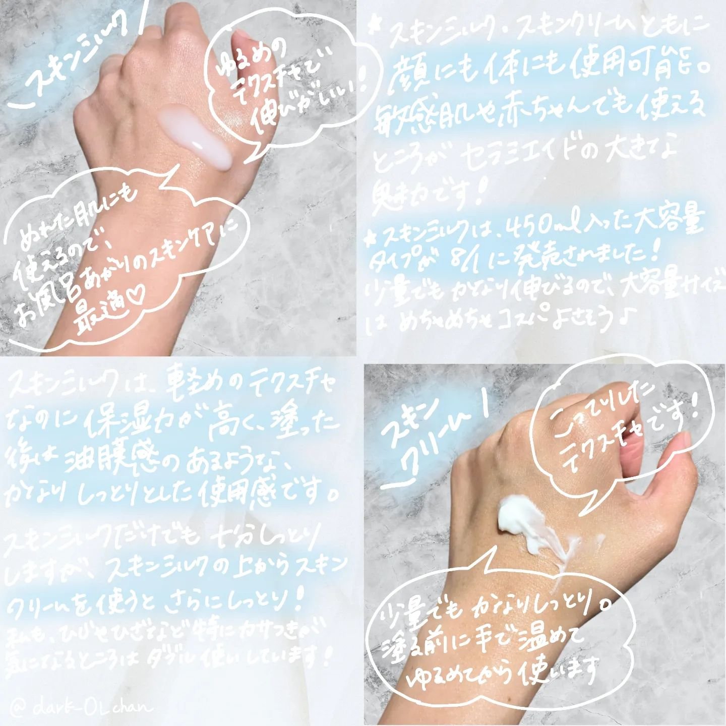 セラミエイド 薬用スキンクリーム/セラミエイド/フェイスクリームを使ったクチコミ（3枚目）