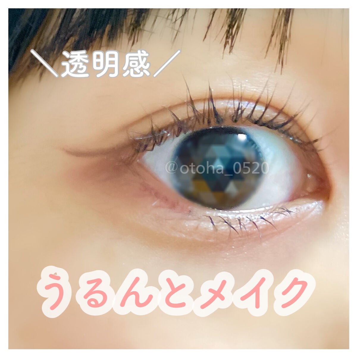 トーンアップアイシャドウ/CEZANNE/アイシャドウパレットを使ったクチコミ(1枚目)