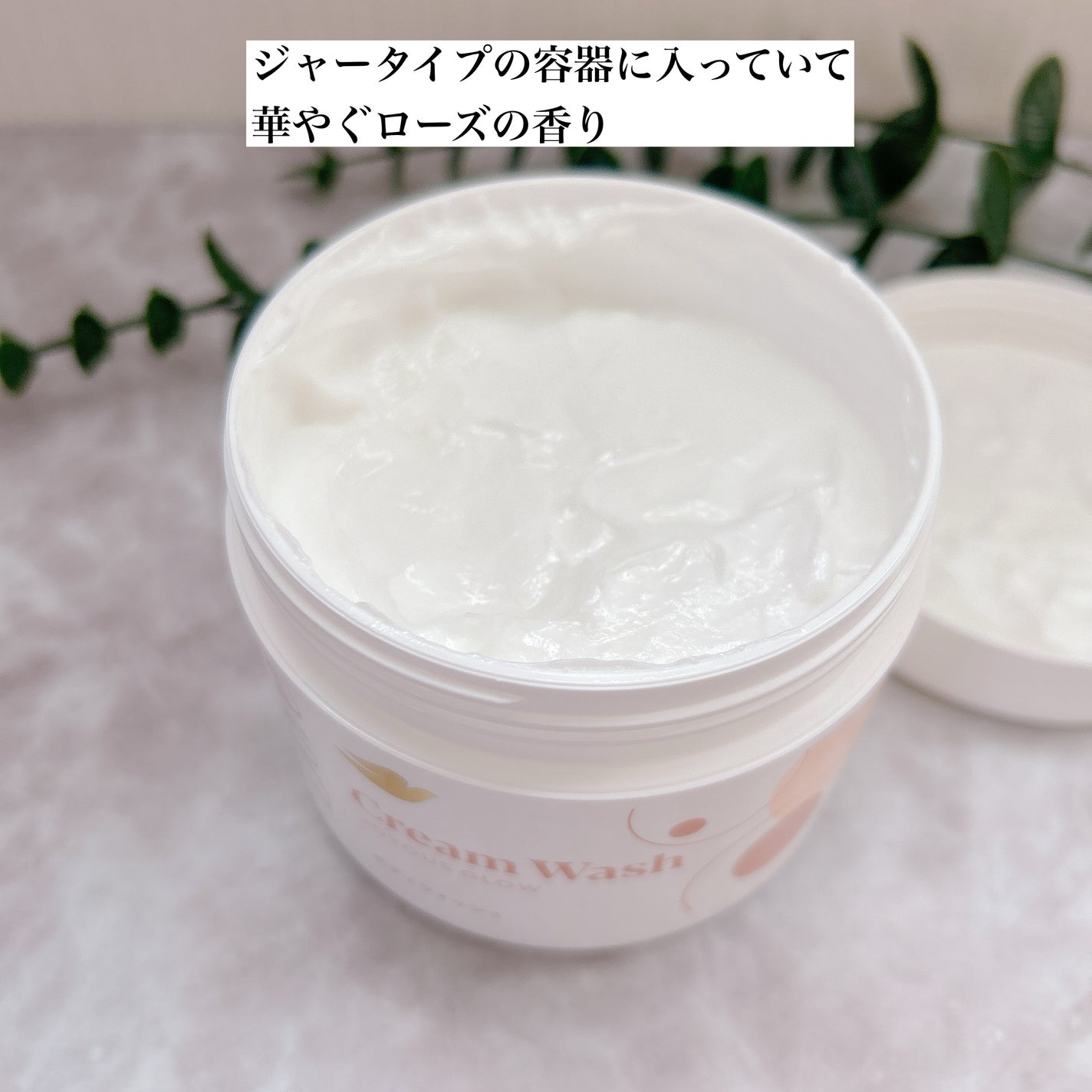 ダヴ クリームボディウォッシュ ジョイアスグロウ/ダヴ/ボディソープを使ったクチコミ(2枚目)