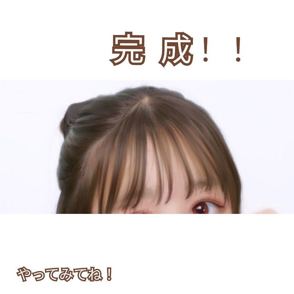 まとめ髪スティック スーパーホールド/マトメージュ/ヘアワックス・クリームを使ったクチコミ(5枚目)