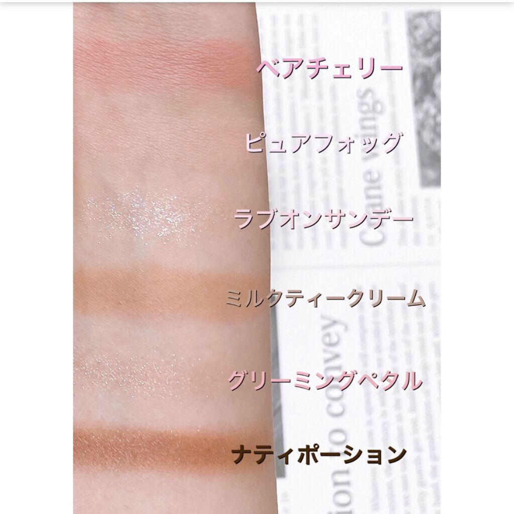 プロ アイパレット ミニ/CLIO/アイシャドウパレットを使ったクチコミ（2枚目）