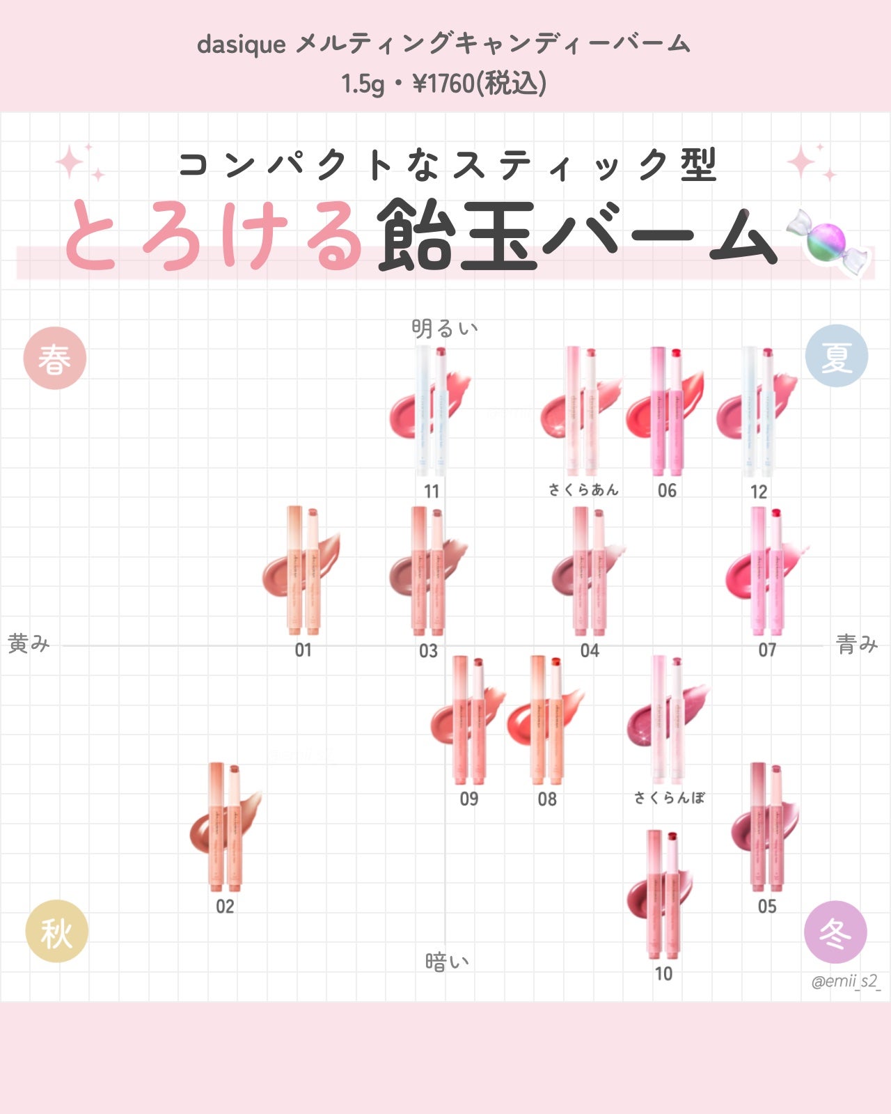 シャドウパレット/dasique/アイシャドウパレットを使ったクチコミ(6枚目)