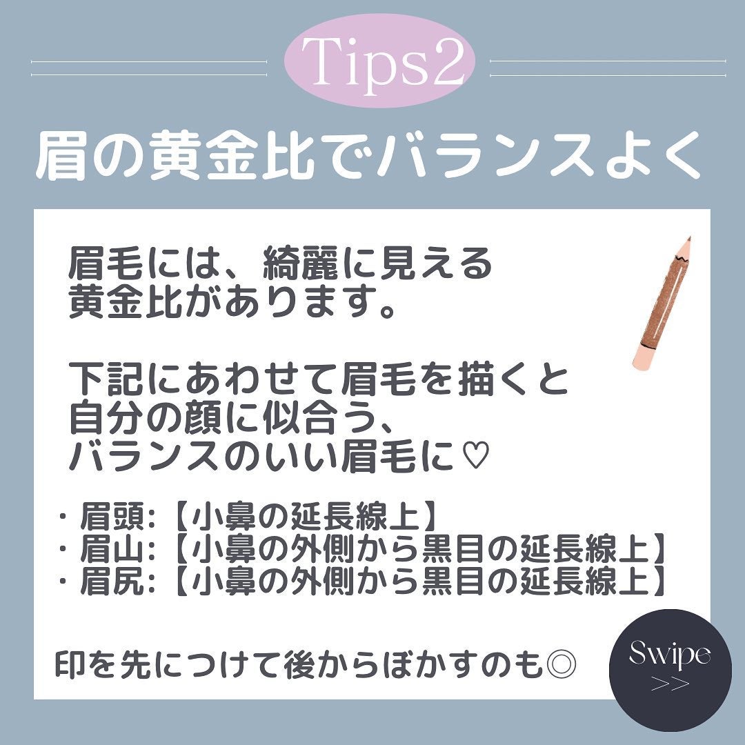 スカルプD ボーテ ピュアフリーアイブロウセラム/アンファー(スカルプD)/その他アイブロウを使ったクチコミ(3枚目)