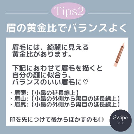 スカルプD ボーテ ピュアフリーアイブロウセラム/アンファー(スカルプD)/その他アイブロウを使ったクチコミ(3枚目)