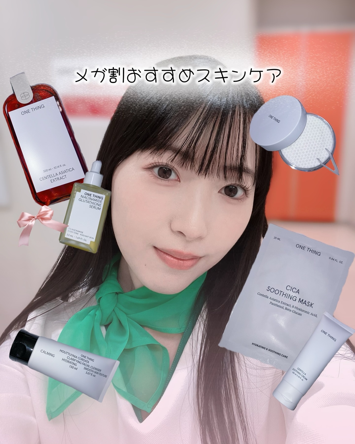 美肌習慣はじめませんか？
スキンケア王道 ワンシングのベストアイテムで美肌へ✨🔥
⁡
⁡
𝑶𝑵𝑬 𝑻𝑯𝑰𝑵𝑮
①シカスージングマスク5枚入り
②ツボクサ化粧水300ml
③ナイアシンアミドグルタチオンセラム50ml
④ツボ