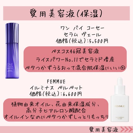 Cエッセンス/EBiS化粧品/美容液を使ったクチコミ(5枚目)