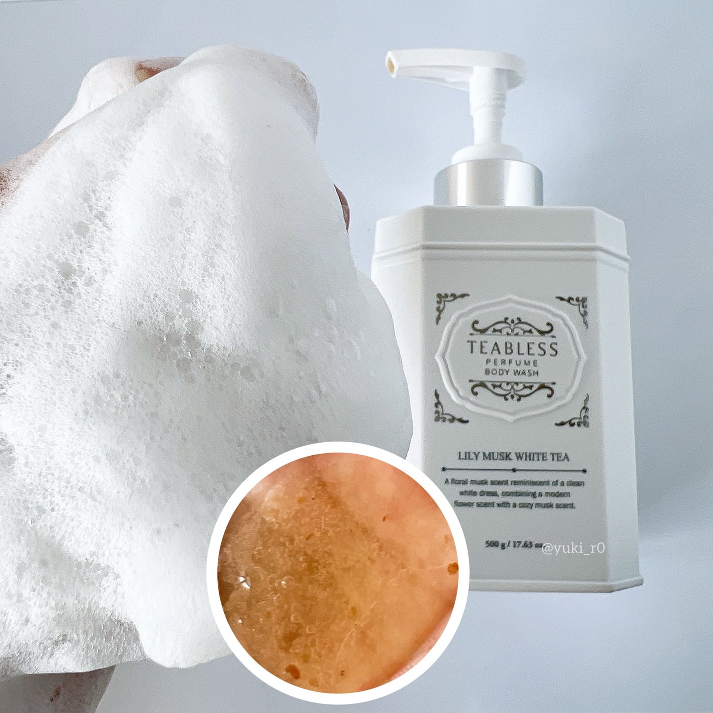 パフュームボディウォッシュ リリームスクホワイトティー/TEABLESS/ボディソープを使ったクチコミ(2枚目)