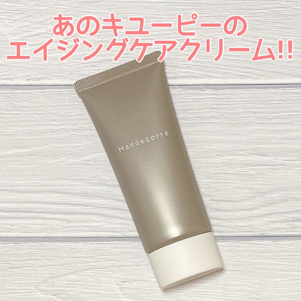 ハンデコルテ/キユートピア/ネック・デコルテケアを使ったクチコミ(1枚目)