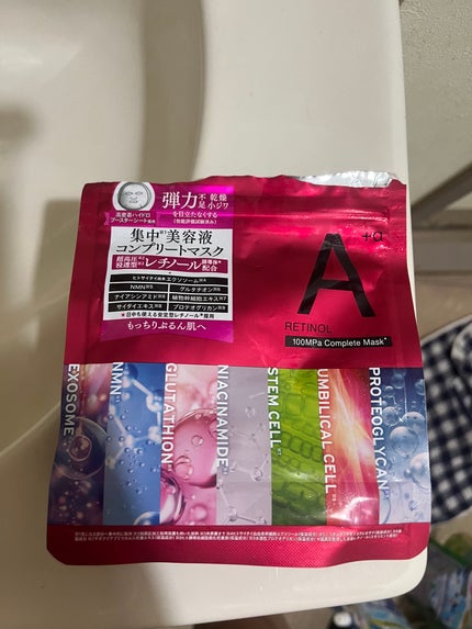 アンレーベル ラボ R コンプリート シートマスク/unlabel/シートマスク・パックを使ったクチコミ(1枚目)