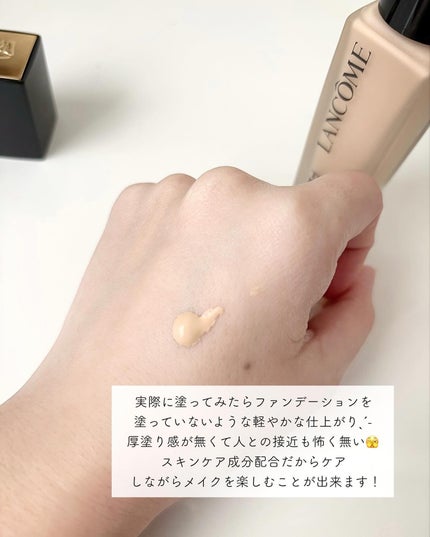 タンイドル ウルトラ ウェア リキッド N/LANCOME/リキッドファンデーションを使ったクチコミ(3枚目)