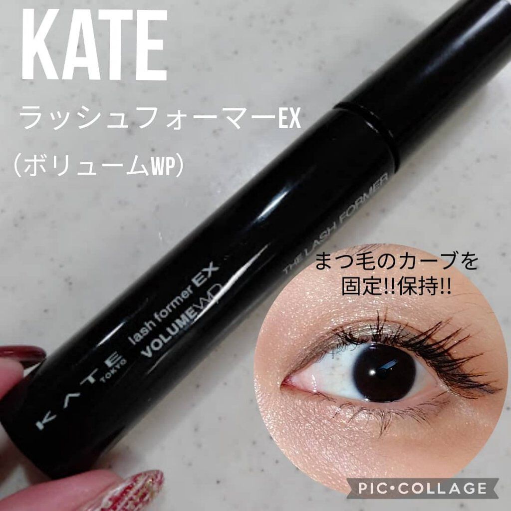 ラッシュフォーマーEX（ボリュームWP）/KATE/マスカラを使ったクチコミ（1枚目）