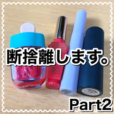 ディアダーリン ウォータージェルティント （アイスティント）/ETUDE/口紅を使ったクチコミ（1枚目）