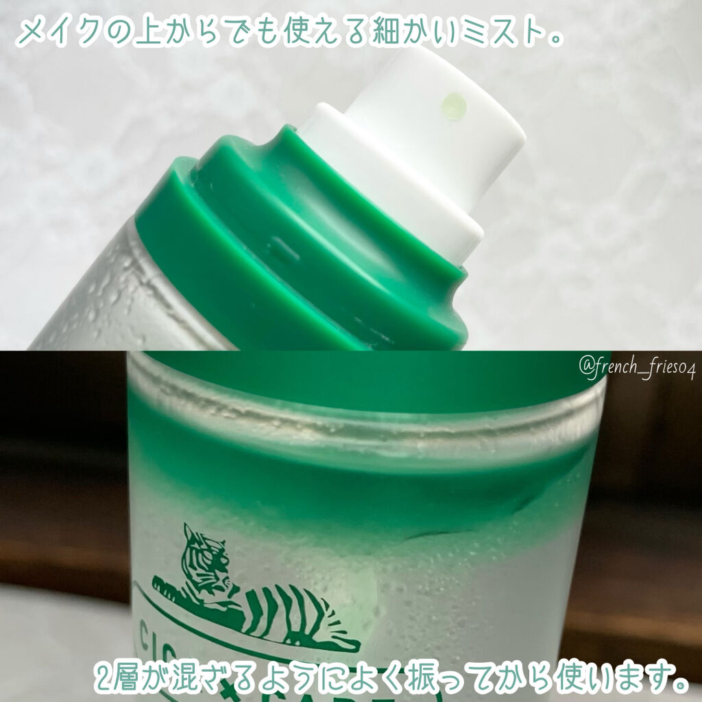 CICA ダブルミスト/VT/ミスト状化粧水を使ったクチコミ（2枚目）