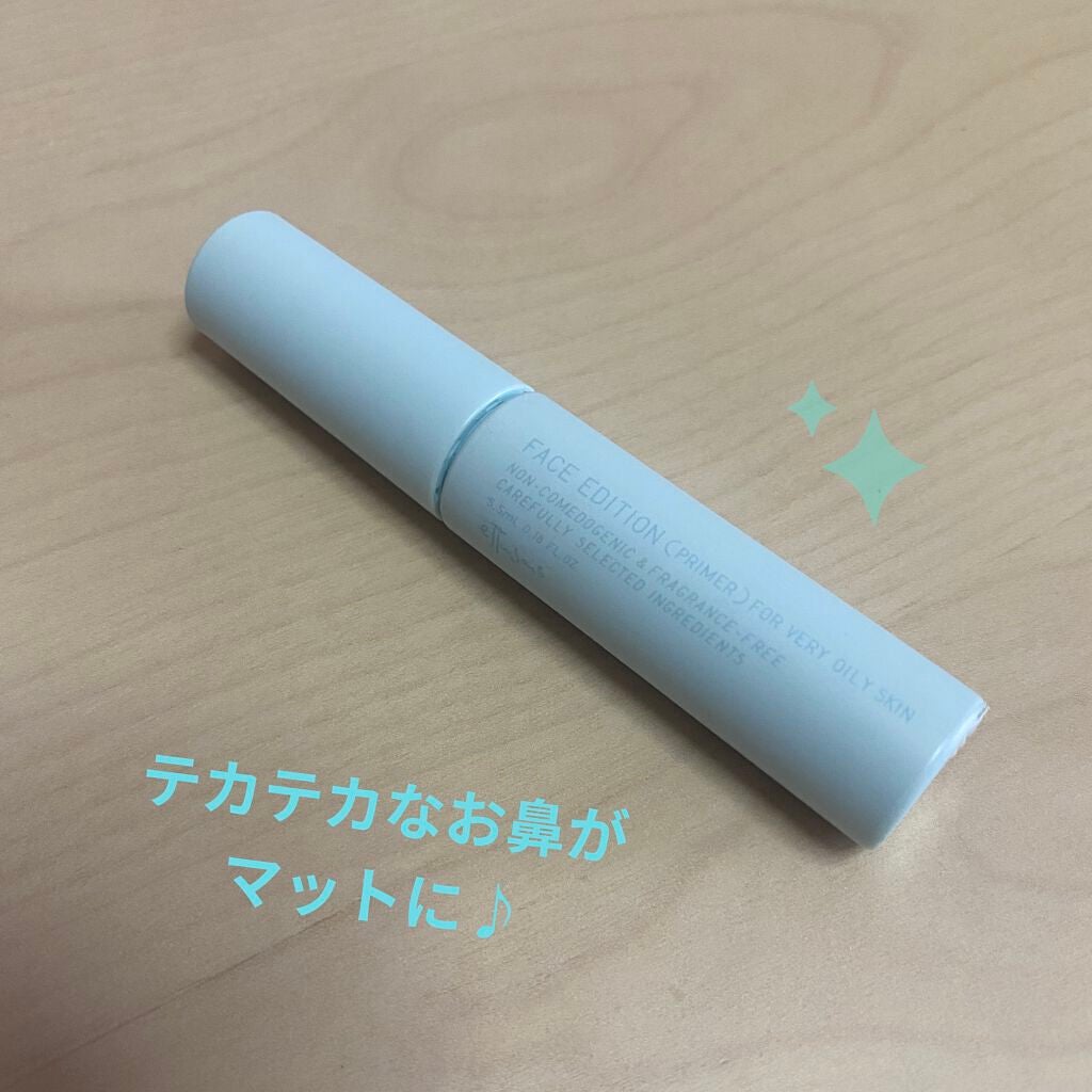 エテュセ ポアレスプライマー クール/ettusais/化粧下地を使ったクチコミ(1枚目)