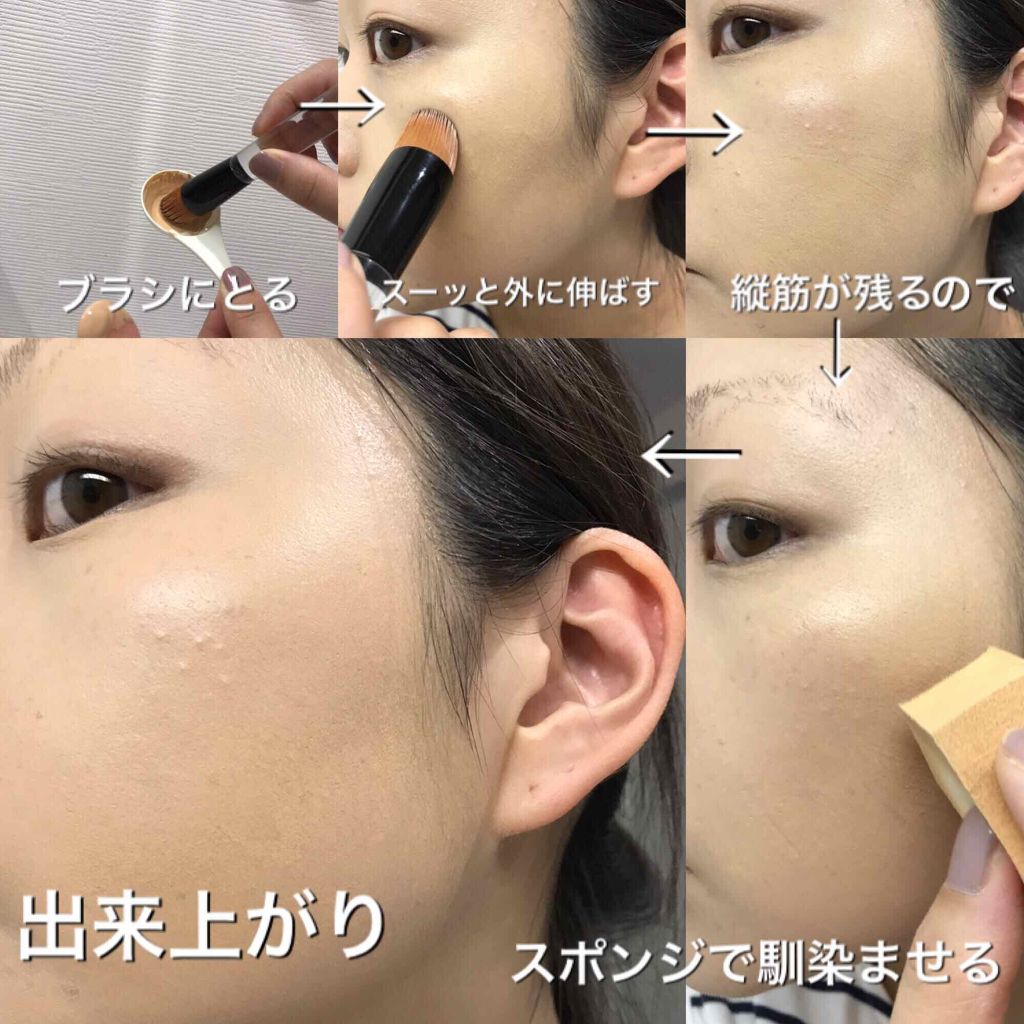 ハイソフト メイクアップスポンジ/DAISO/パフ・スポンジを使ったクチコミ(4枚目)