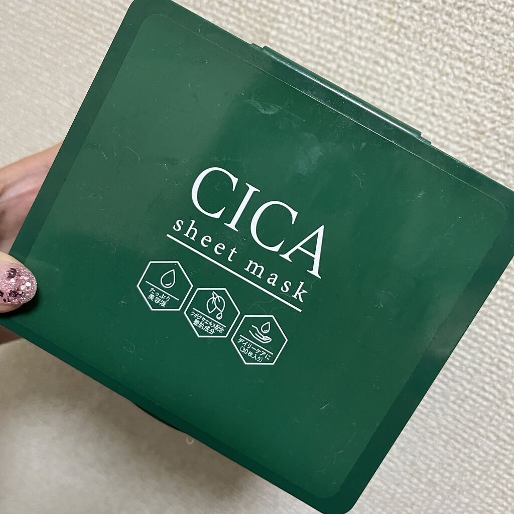 CICA シートマスク/Grand Prix/シートマスク・パックを使ったクチコミ（1枚目）