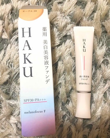 ついにげっとー♡
HAKUの美白美容液ファンデ♡♡

ドラッグストアでやっと手に入りました！
いままで欠品してたオークル20。

ファンデーションはデパ地下コスメいろいろ巡ってましたが、、

つけている