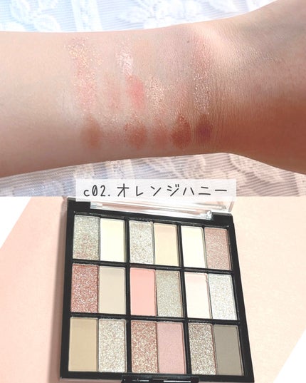 18カラーアイパレット/U R GLAM/アイシャドウパレットを使ったクチコミ(3枚目)