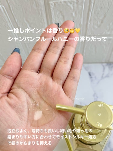 Creamy EXダメージリペアシャンプー1.0/ヘアトリートメント2.0/&honey/シャンプー・コンディショナーを使ったクチコミ（3枚目）