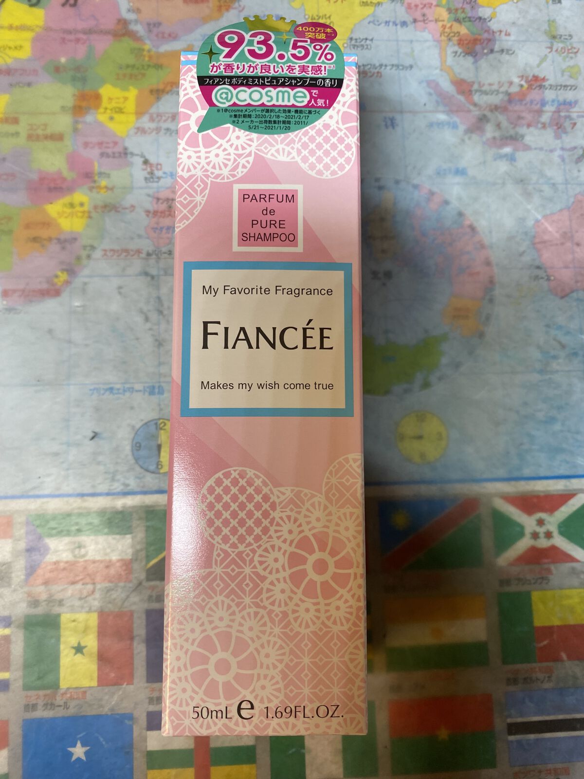 ボディミスト ピュアシャンプーの香り【パッケージリニューアル】/フィアンセ/香水(レディース)を使ったクチコミ（3枚目）