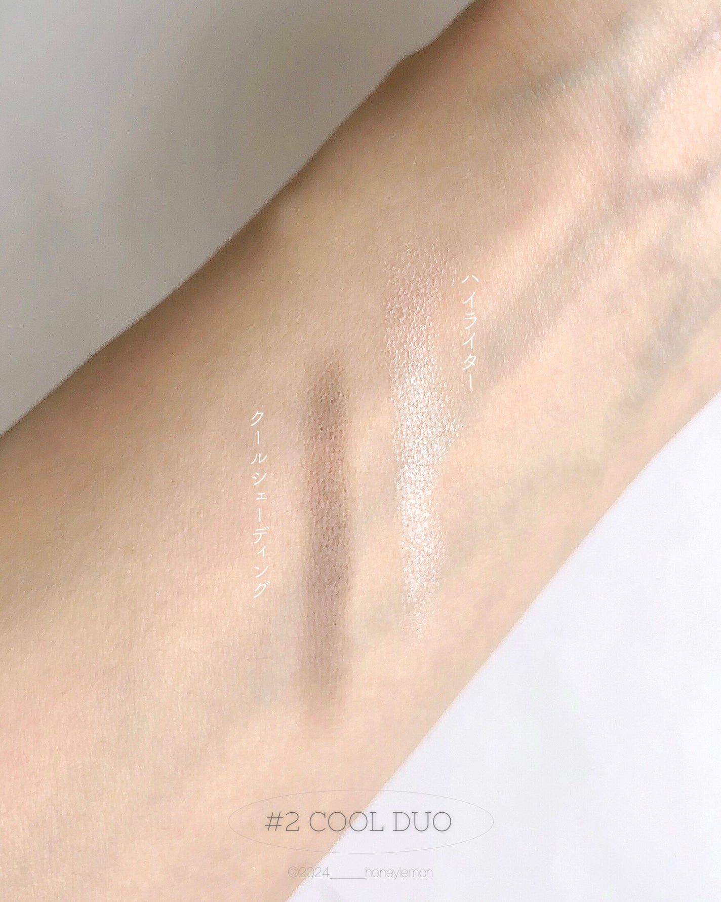 アートクラス デュアル コントゥアスティック/too cool for school/シェーディングを使ったクチコミ(3枚目)