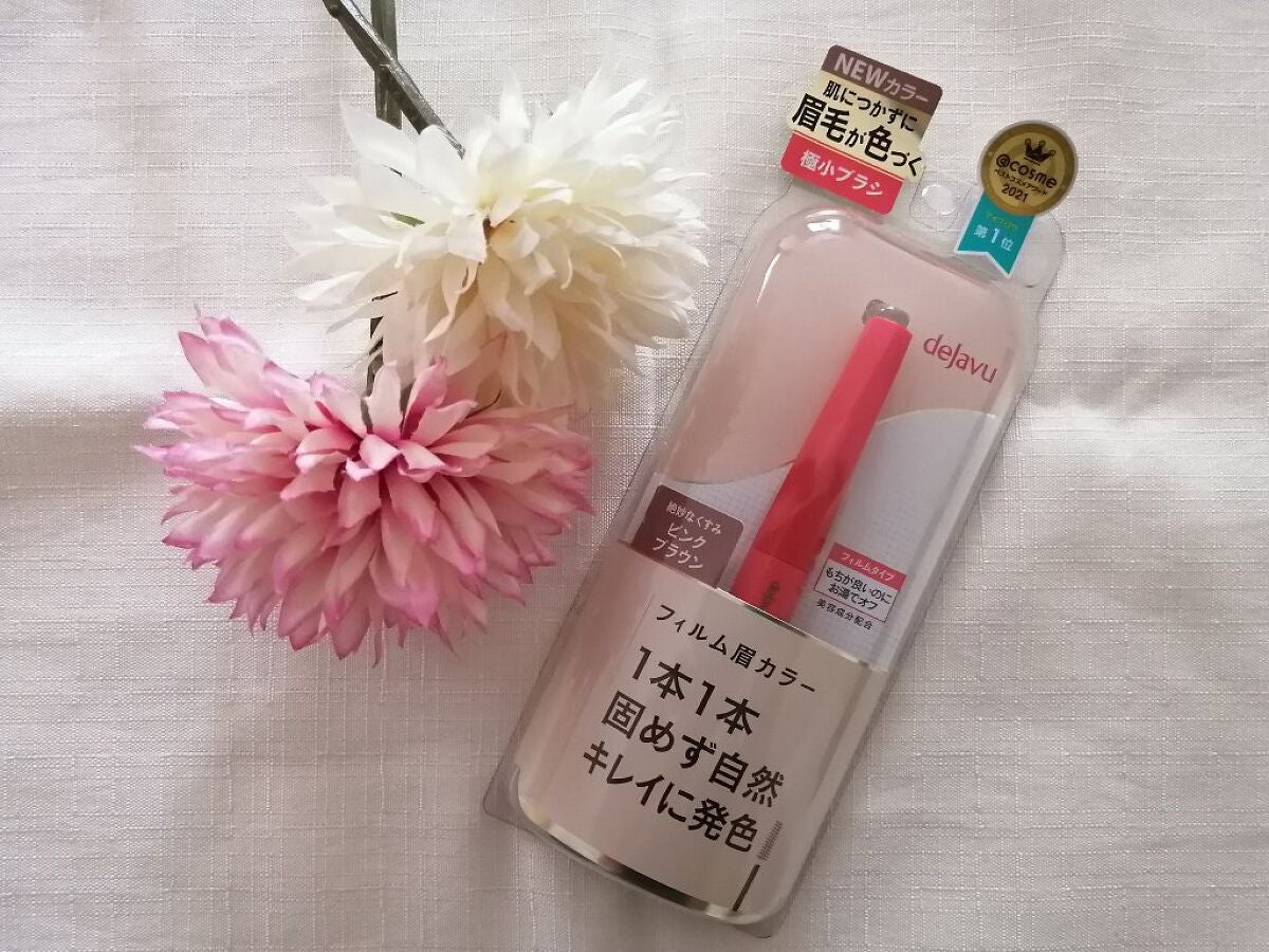 フィルム眉カラー/デジャヴュ/眉マスカラを使ったクチコミ(1枚目)