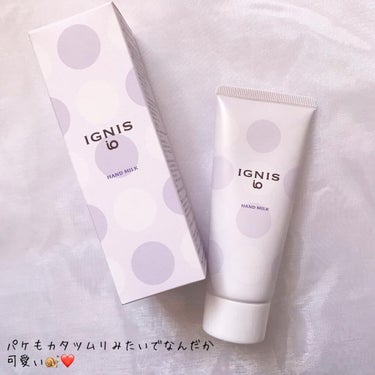 ゆかぴ on LIPS 「【IGNISio】✔︎#イグニスイオ#薬用ハンドミルク医薬部外..」（3枚目）