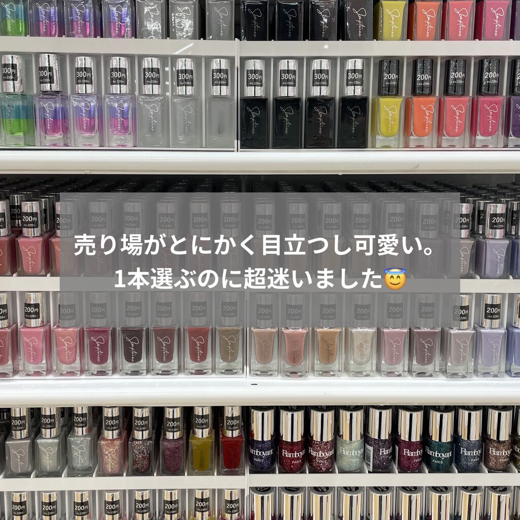 カラフルネイルズ/キャンメイク/マニキュアを使ったクチコミ（3枚目）